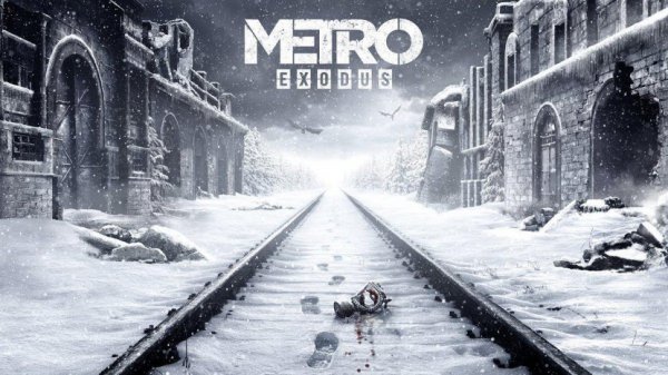На выставке E3 неожиданно анонсировали Metro: Exodus