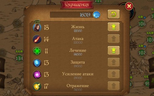 Marble Duel 3.5.10. Скриншот 2