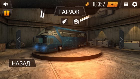 Bus Simulator Megabus 5.06.0. Скриншот 3