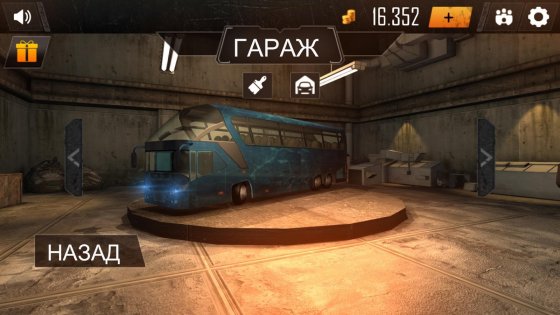 Bus Simulator Megabus 5.10.0. Скриншот 3