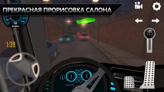 Bus Simulator Megabus 5.06.0. Скриншот 6
