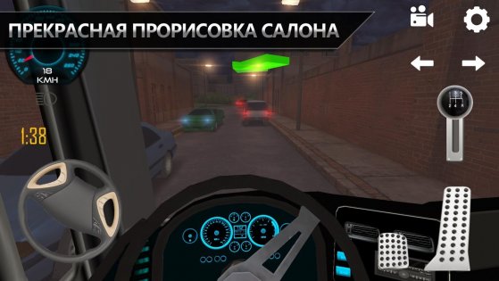 Bus Simulator Megabus 5.10.0. Скриншот 6