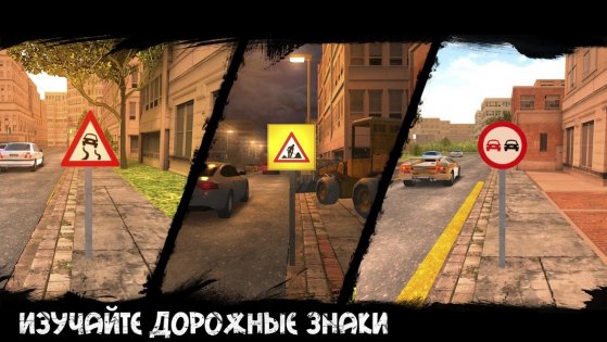 Bus Simulator Megabus 5.10.0. Скриншот 8