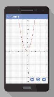 Mathway 5.11.0. Скриншот 3