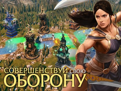 Olympus Rising 6.1.16. Скриншот 11