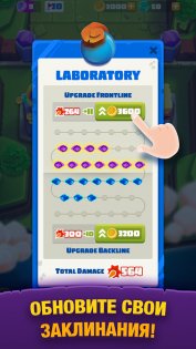 Bounzy! 5.11.1. Скриншот 8