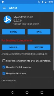 MyAndroidTools 1.6.9 beta. Скриншот 2