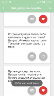 Пожелания ко Дню железнодорожника сотрудникам новые фото Пожелания ко Дню железнодорожника сотрудникам новые фото
