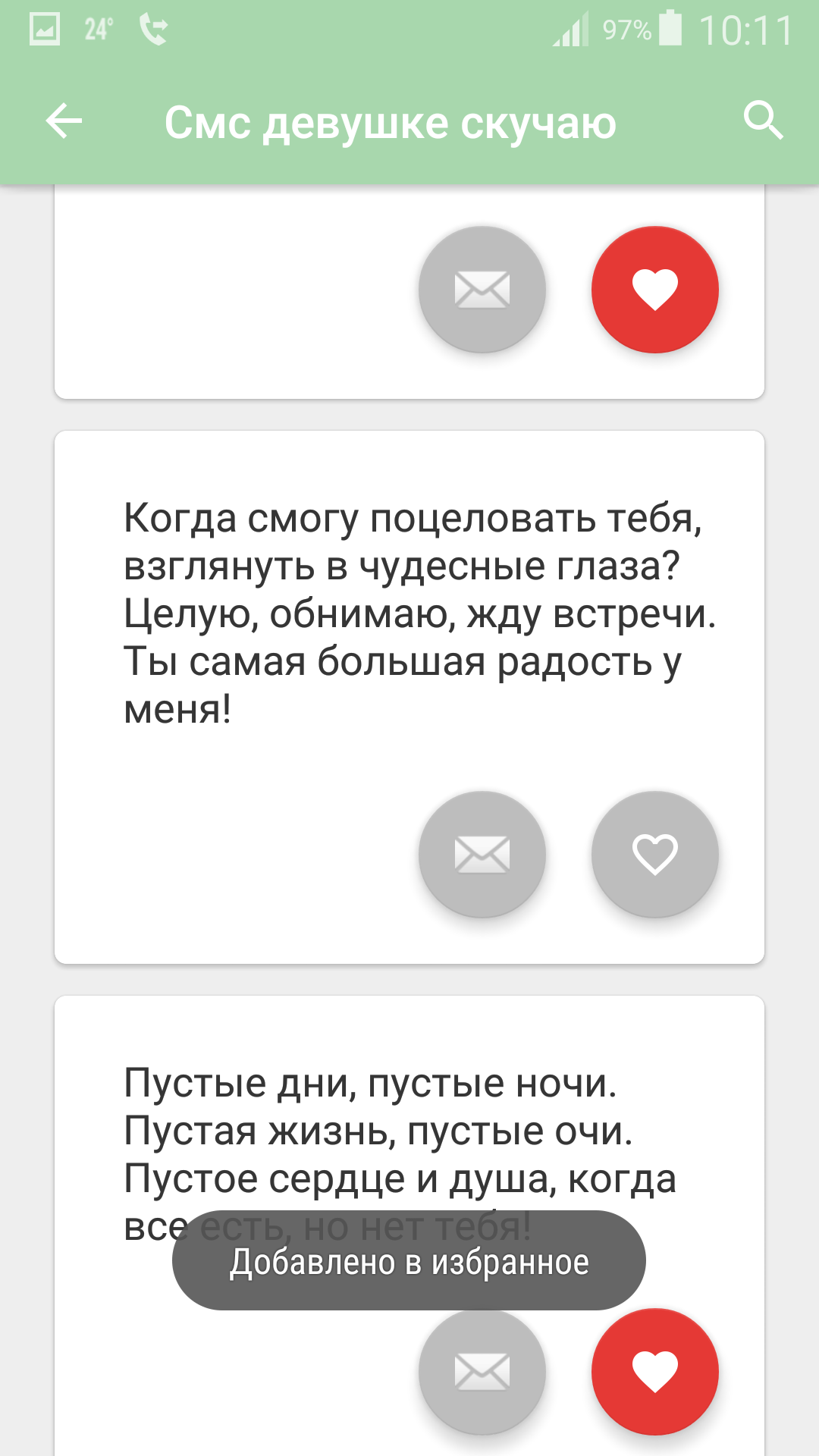 Крахмал кукурузный в 2019 году Крахмал кукурузный в 2019 году