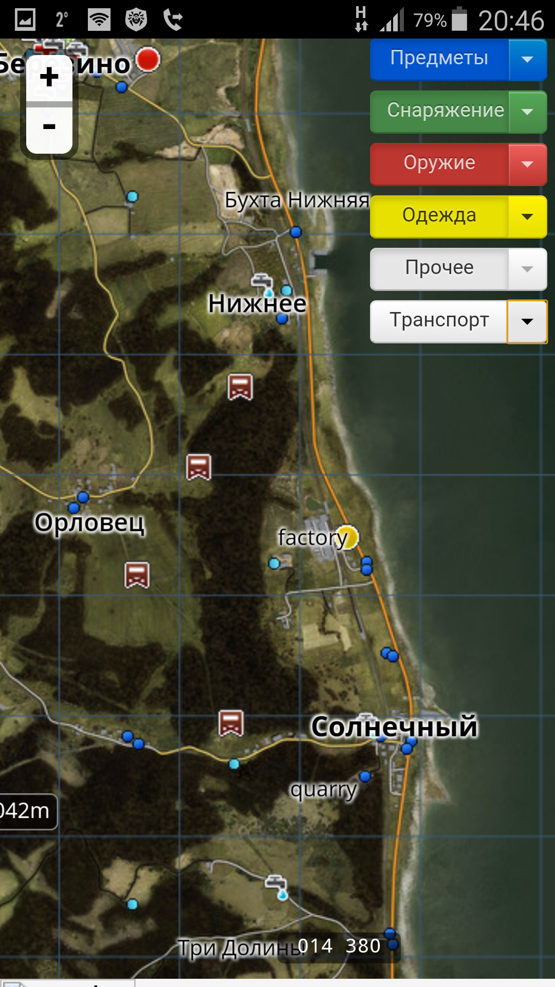 Dayz gps как пользоваться