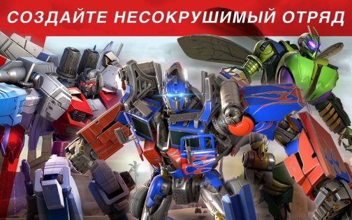 transformers forged to fight android 9