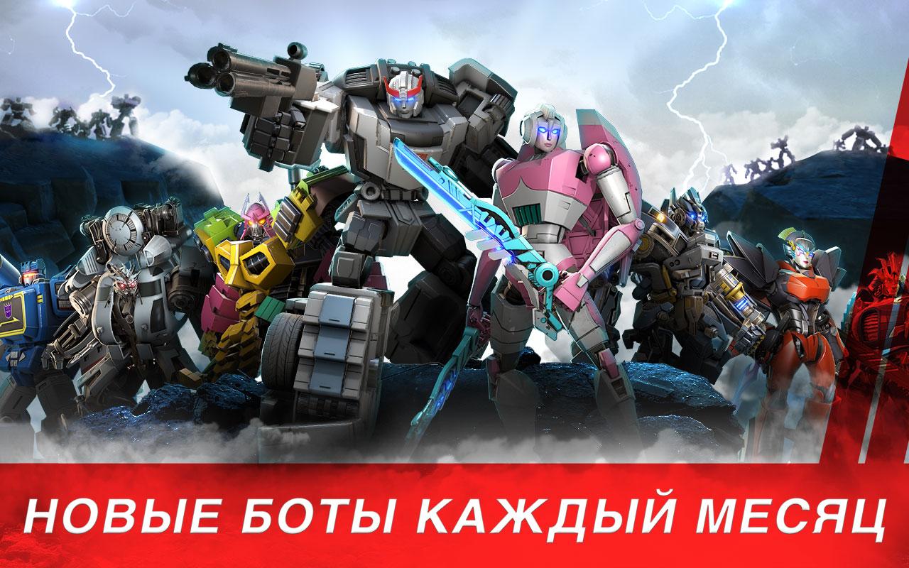 Transformers звуки скачать