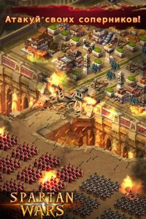 Spartan Wars for Tango 1.7.5. Скриншот 2