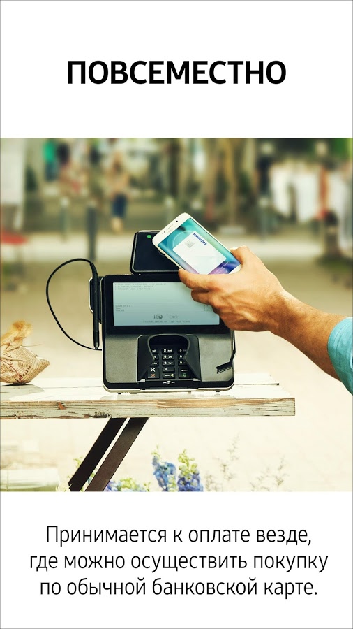 Samsung Wallet 5.1.29