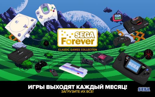 Sonic The Hedgehog 4.0.0. Скриншот 11