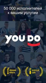 YouDo 4.0.241. Скриншот 5