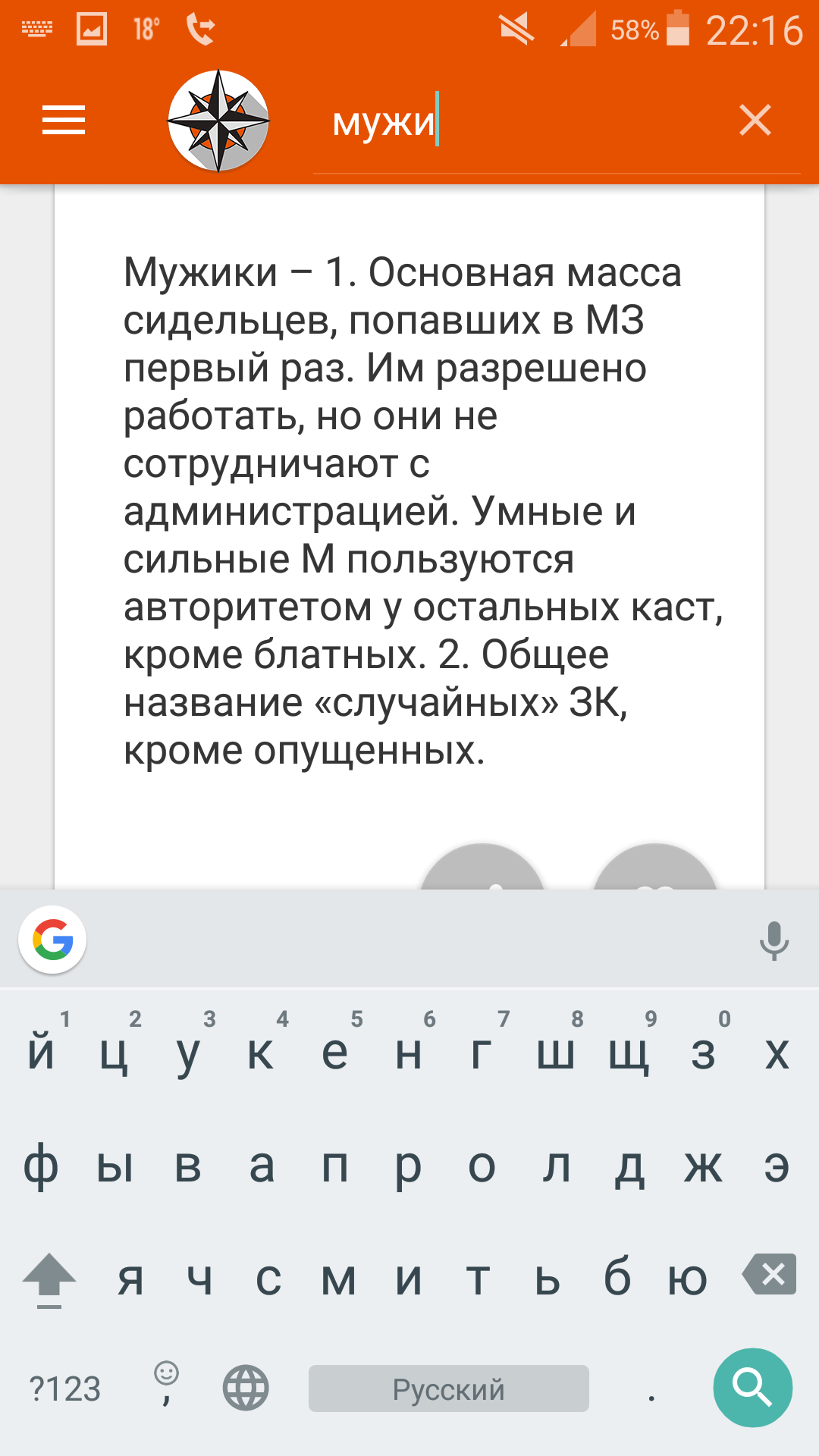 Pdf молодежный сленг скачать