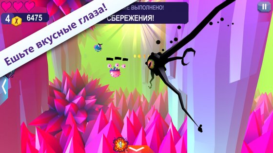 Tentacles — Enter the Mind 1.1.1397. Скриншот 3