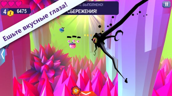 Скачать Tentacles — Enter The Mind 1.1.1397 Для Android