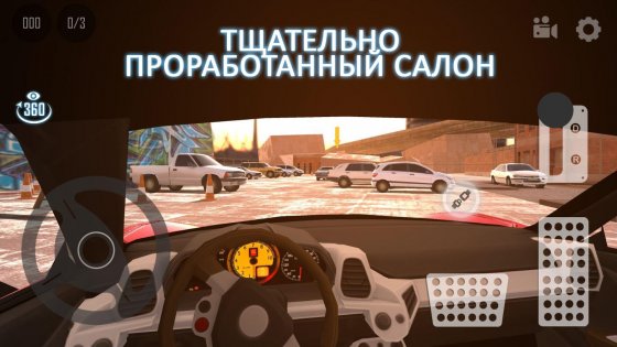 Real Car Parking 2017 Street 3D 2.6.6. Скриншот 4