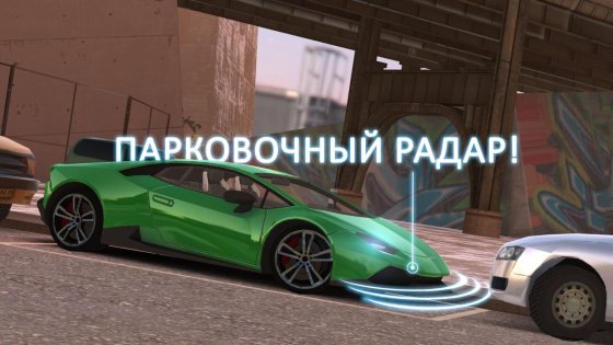 Real Car Parking 2017 Street 3D 2.6.6. Скриншот 5
