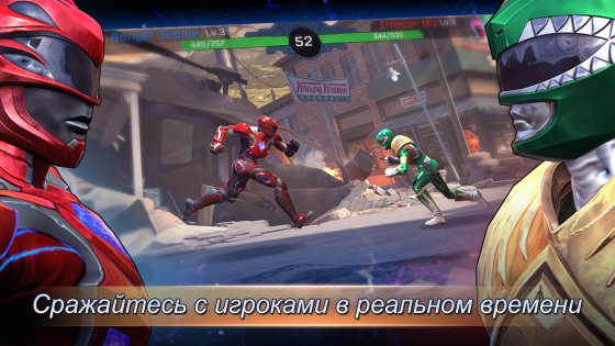 Power Rangers 3.5.3. Скриншот 2