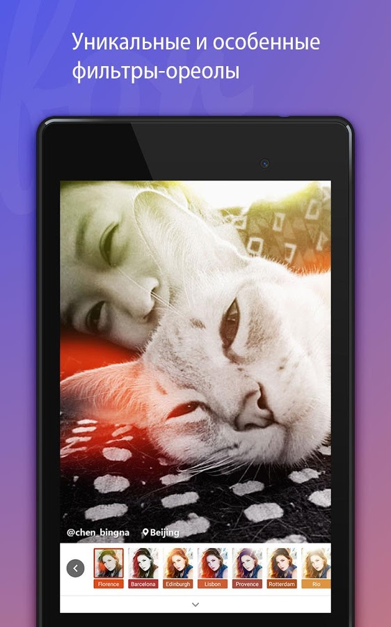 Bestme selfie камера скачать Bestme selfie камера скачать