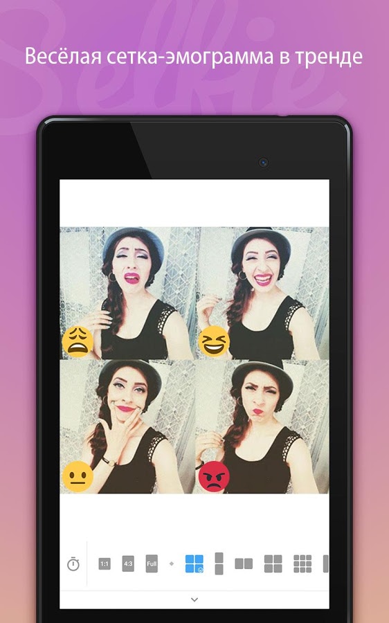 Bestme selfie камера скачать Bestme selfie камера скачать