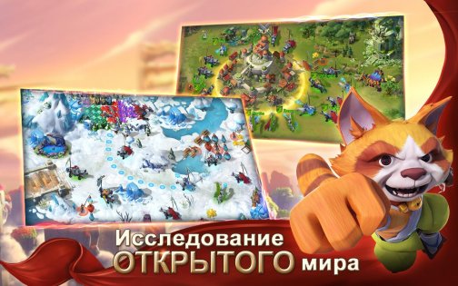 Art of Conquest 1.26.18. Скриншот 2