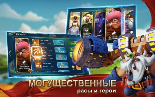 Art of Conquest 1.26.18. Скриншот 3