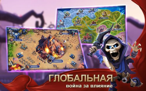 Art of Conquest 1.26.64. Скриншот 5