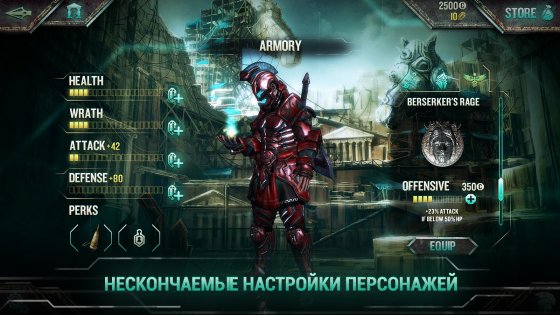 Godfire: Rise of Prometheus 1.1.3. Скриншот 6