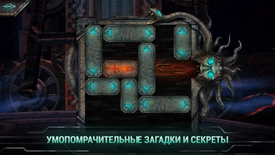 Godfire: Rise of Prometheus 1.1.3. Скриншот 15