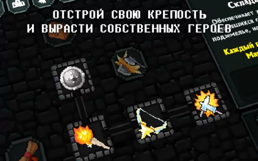 Pocket Rogues 1.37.4. Скриншот 3