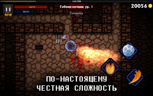 Pocket Rogues 1.37.4. Скриншот 5