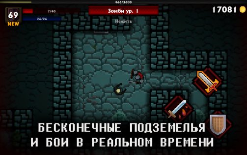 Pocket Rogues 1.37.4. Скриншот 9