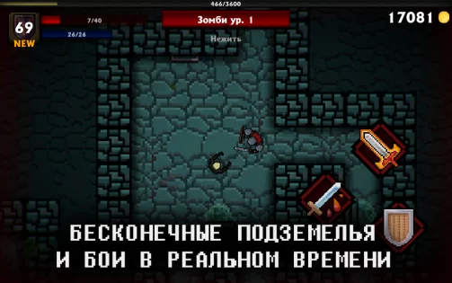 Pocket Rogues 1.37.4. Скриншот 14