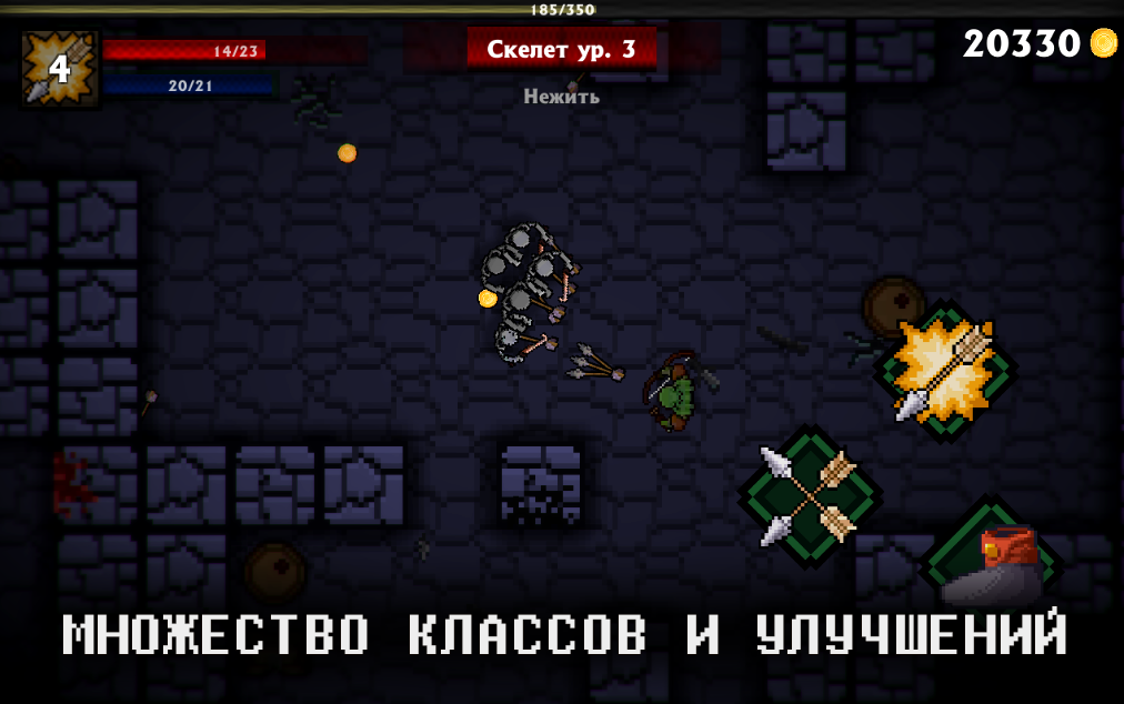 Покет рогуес. Чернокнижник Pocket Rogues. Тыквоголовый Pocket Rogues. Pocket Rogues Ultimate. Pocket Rogues локации.