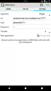 ARM Miner 3.5. Скриншот 3