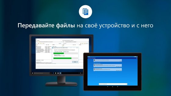 TeamViewer QuickSupport 15.55.499. Скриншот 6