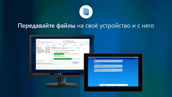 TeamViewer QuickSupport 15.67.759. Скриншот 6