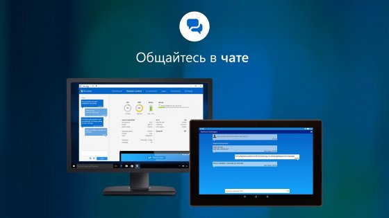 TeamViewer QuickSupport 15.55.499. Скриншот 7