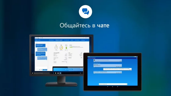 TeamViewer QuickSupport 15.62.652. Скриншот 7