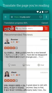 Bing – чат с ИИ и GPT-4 31.5.430428001. Скриншот 4