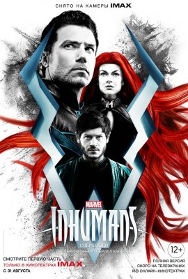 Вышел первый трейлер сериала Marvel Inhumans