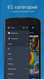 7fon – обои в 4K 6.0.78. Скриншот 2