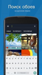 7fon – обои в 4K 6.0.78. Скриншот 3