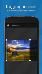 7fon – обои в 4K 6.0.78. Скриншот 6