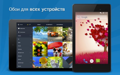 7fon – обои в 4K 5.8.04. Скриншот 8