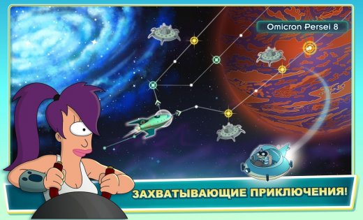 futurama worlds of tomorrow android 19